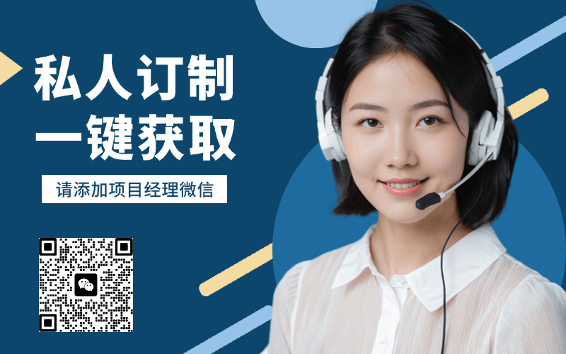 私人订制一键获取｜杭州拓展训练在线咨询