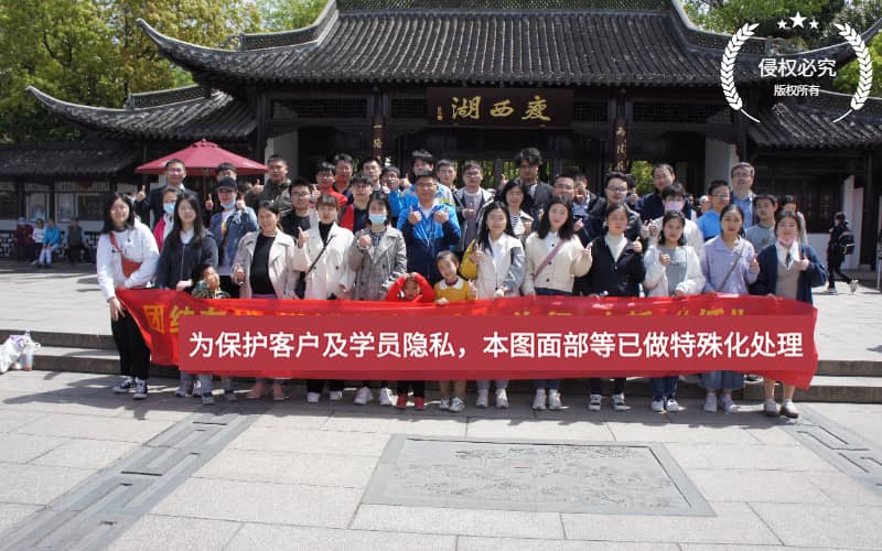 杭州德尔塔拓展案例展示｜企业团建成功案例