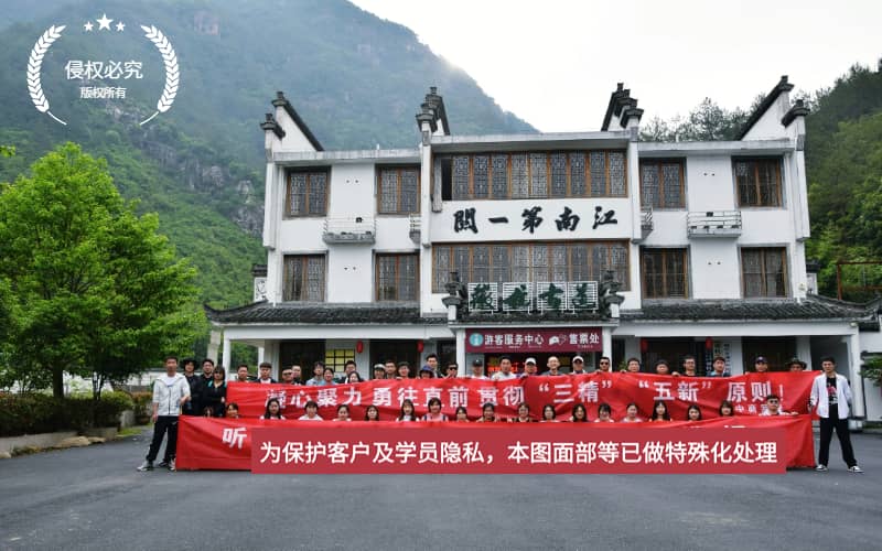 杭州德尔塔拓展案例展示｜企业团建成功案例