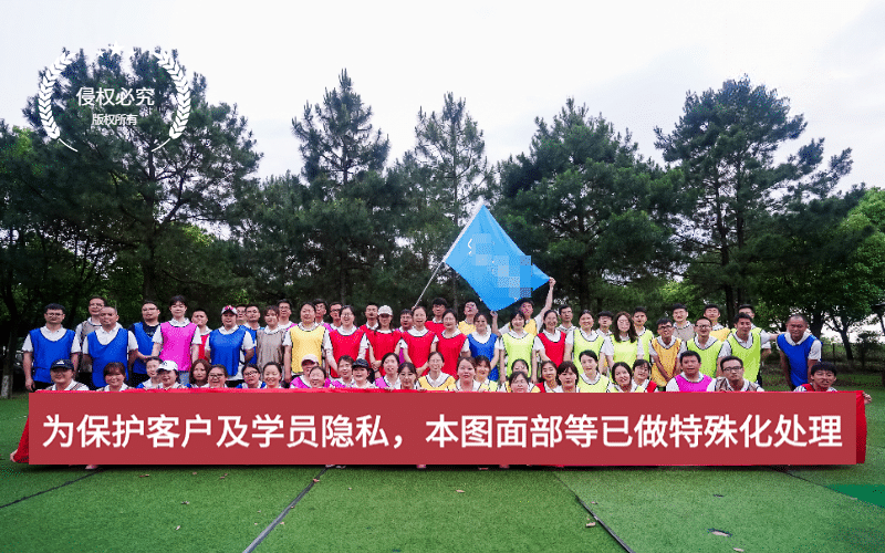 杭州德尔塔拓展案例展示｜企业团建成功案例