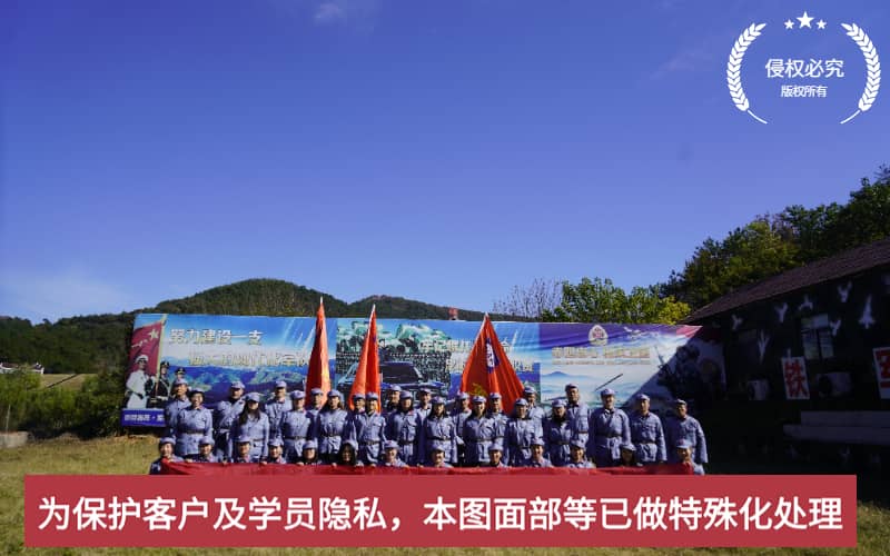 杭州德尔塔拓展案例展示｜企业团建成功案例