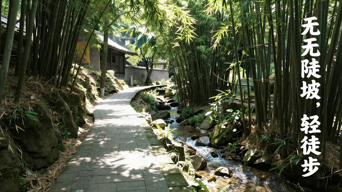 杭州桐庐两天治愈式团队旅行｜轻徒步