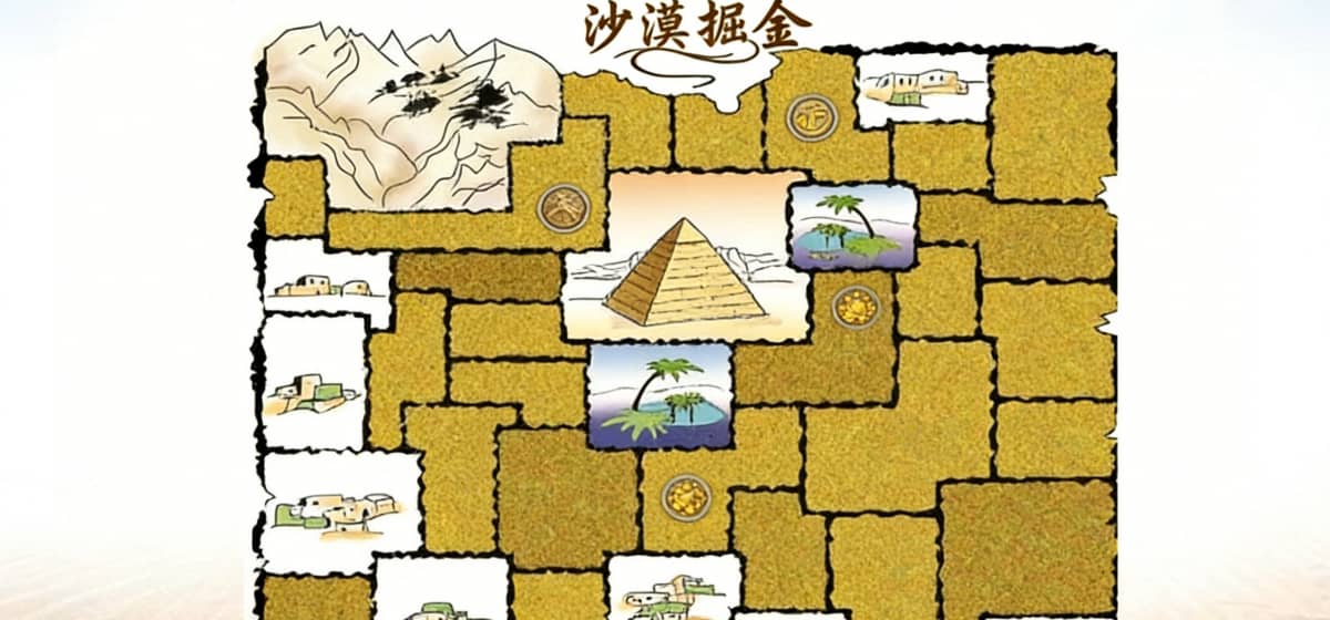 杭州德尔塔拓展｜沙漠掘金主题团建（桌面沙盘＋情景互动）