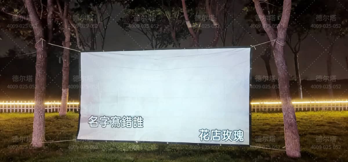 晨虹营地夜间活动与露营