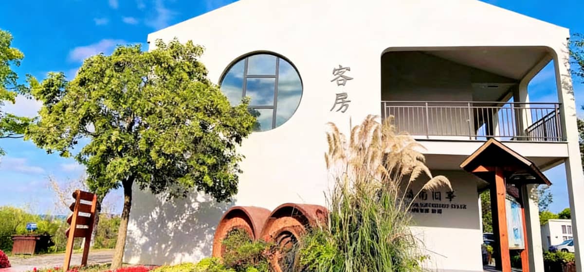 赏心谷｜客房 · 露营 · 餐厅