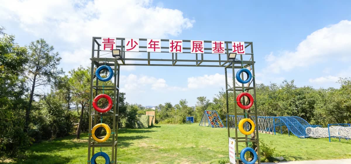 大塘金香草谷草坪团建