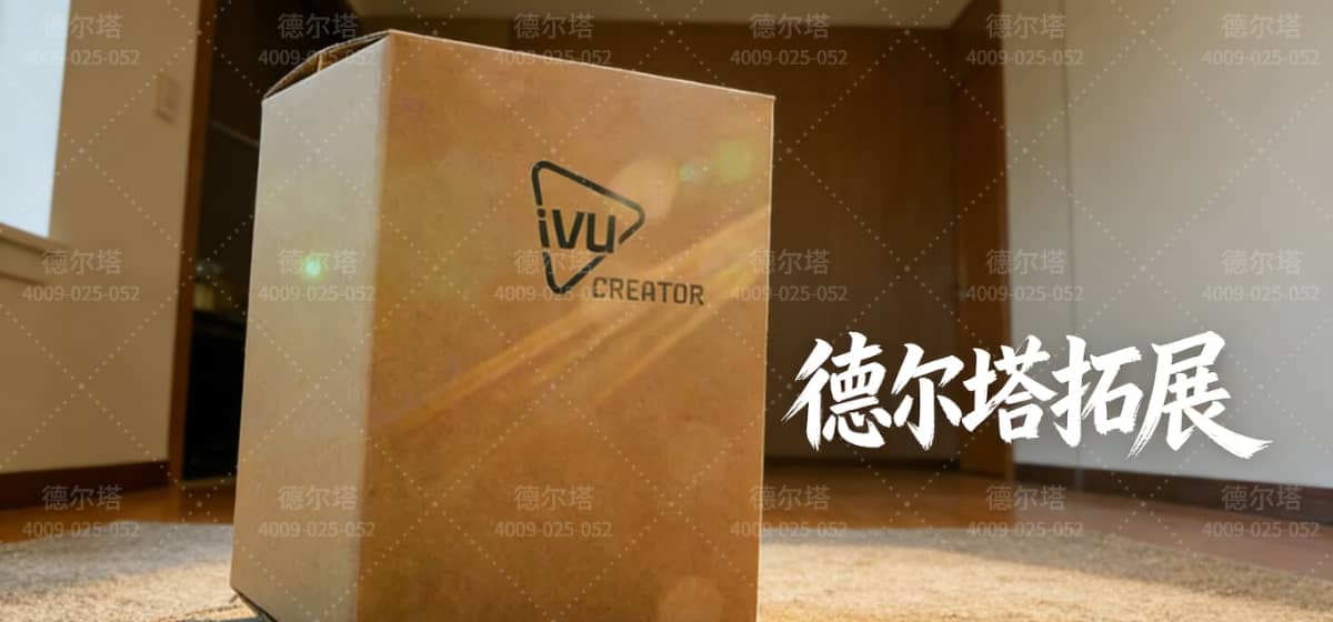 魔力音箱制作细节，杭州德尔塔拓展音乐协作型团建